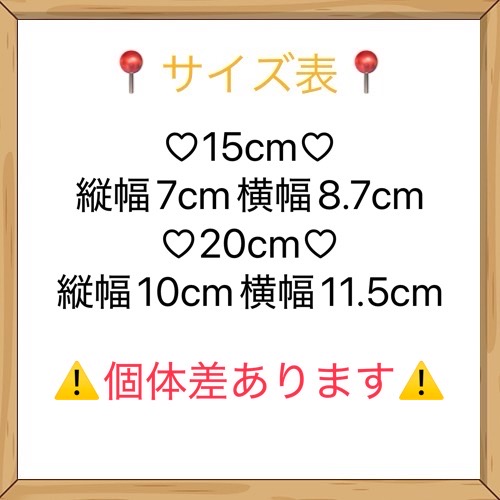 【在庫販売】3点セット♡ahの画像