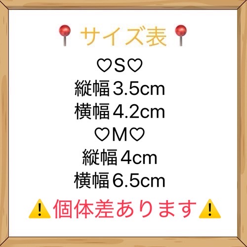 【在庫販売】3点セット♡ahの画像