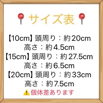 【在庫販売】3点セット♡ahの画像