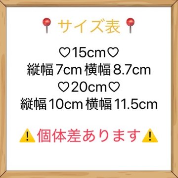 【在庫販売】3点セット♡ahの画像