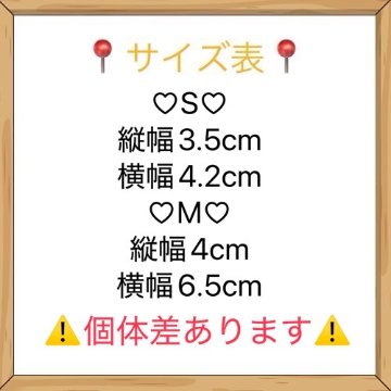 【在庫販売】3点セット♡ahの画像
