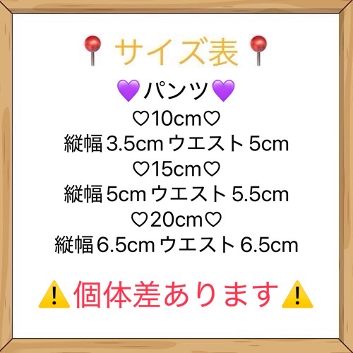 【在庫販売】フーディ＆パンツ♡ARIRANGの画像