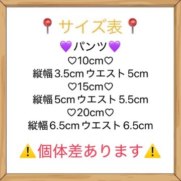 【在庫販売】フーディ＆パンツ♡ARIRANGの画像