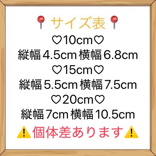 【在庫販売】ジャージ🦋JKの画像