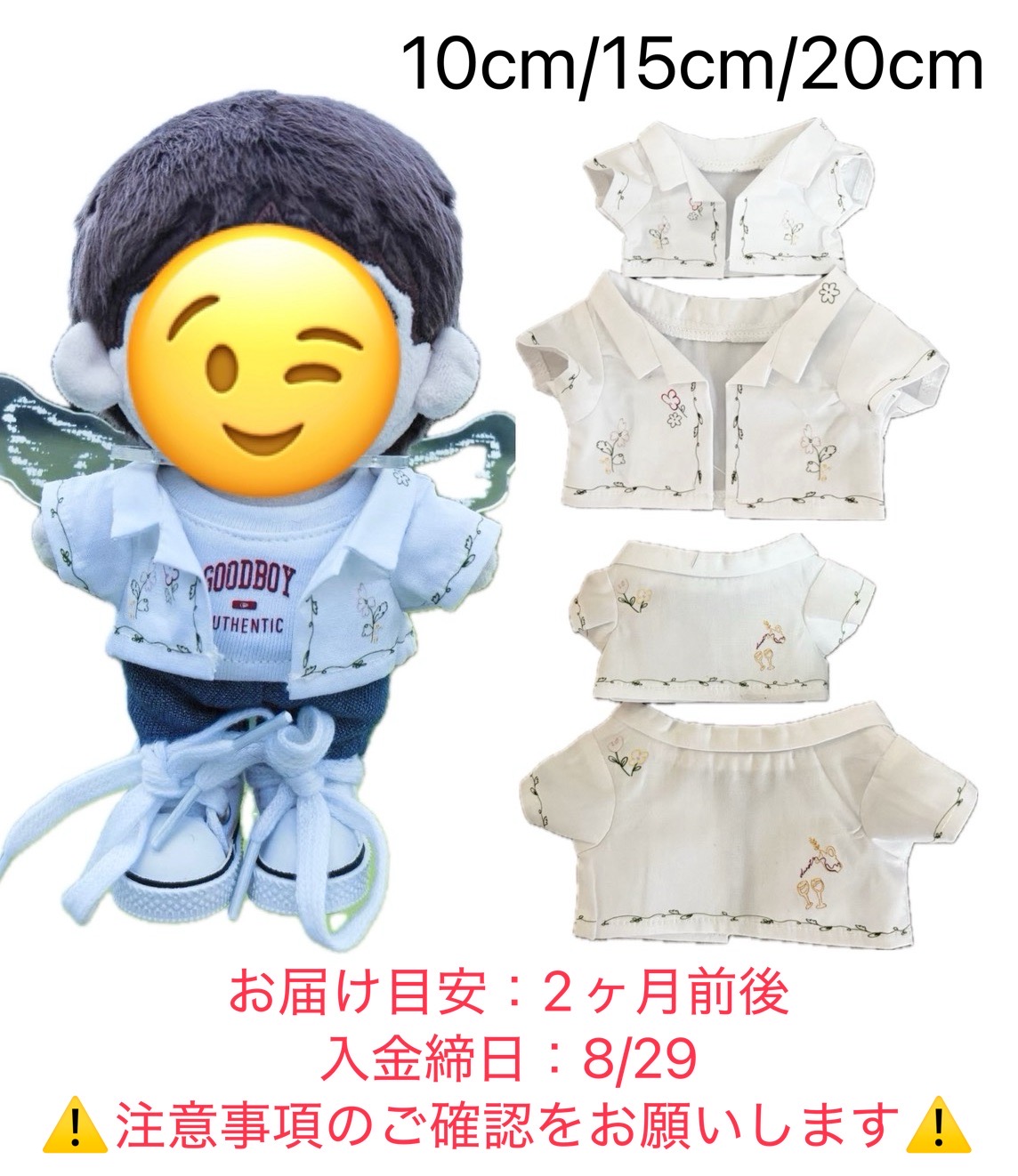 【予約】ジャケット🌼PBの画像