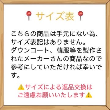 【予約】ジャケット🌼PBの画像