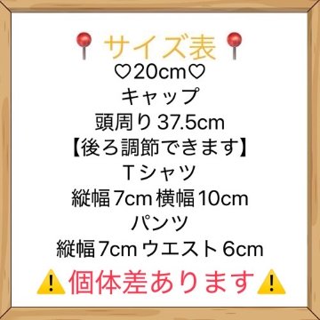 3点セット♡Vの画像