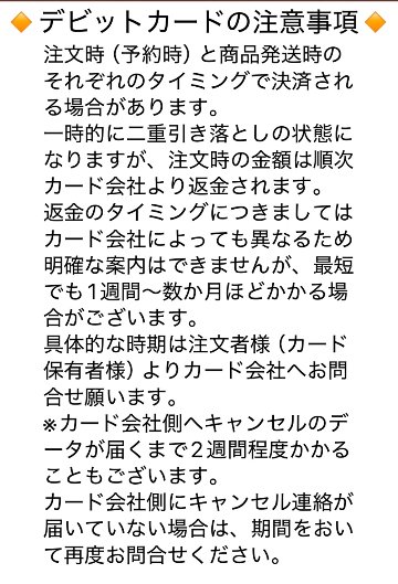 【予約】3点セット♡Vの画像
