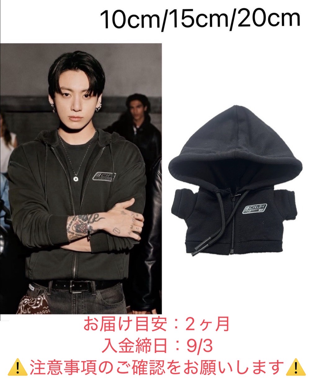 【予約】ブラックフーディJKの画像
