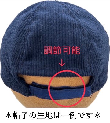 【在庫販売】キャップ🧢PBの画像