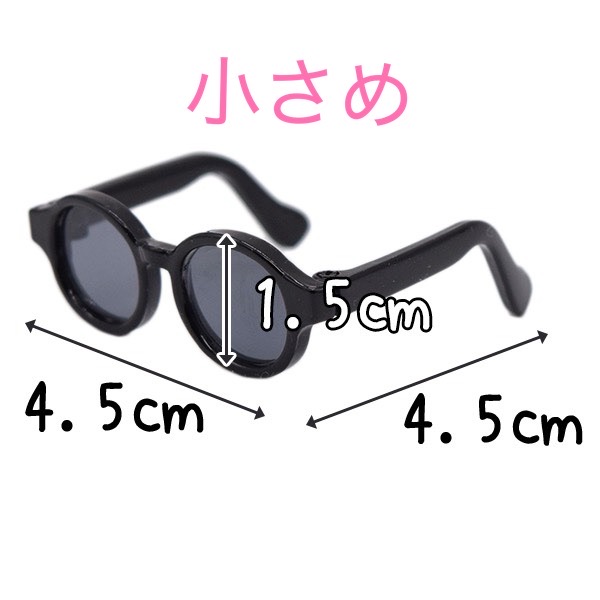3点セットV♡オマケ👓の画像