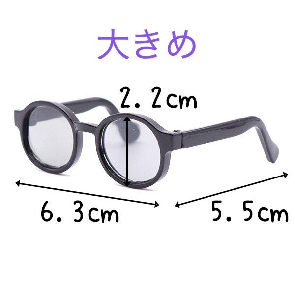 3点セットV♡オマケ👓の画像
