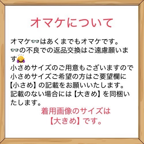 3点セットV♡オマケ👓の画像