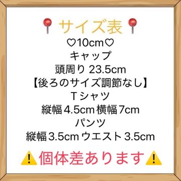3点セットV♡オマケ👓の画像