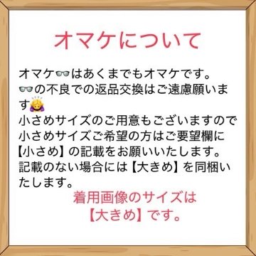 3点セットV♡オマケ👓の画像