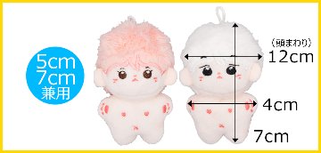 ニット帽セット♡Vの画像