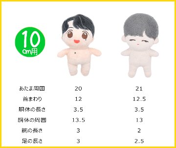 【予約】耳つき♡ニット帽の画像