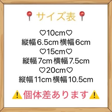 【在庫販売】セットアップ♡PBの画像