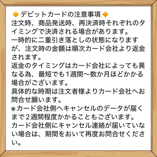 【予約】パジャマ🌙PBの画像