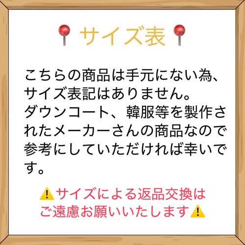 【予約】パジャマ🌙PBの画像