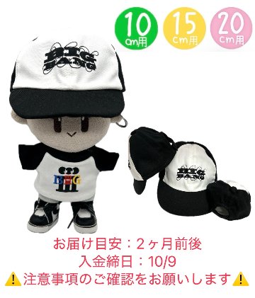 【予約】ツアー🧢BGの画像
