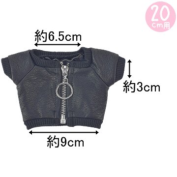 レザーブルゾン　10cm/15cm/20cmの画像