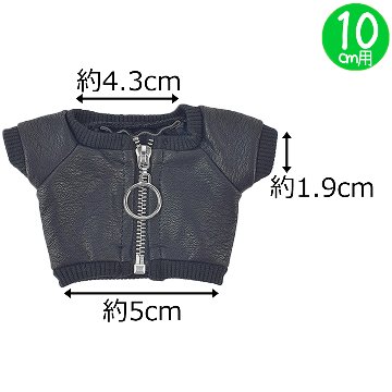 レザーブルゾン　10cm/15cm/20cmの画像
