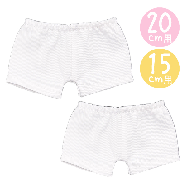 ホワイトパンツ　15cm/20cmの画像