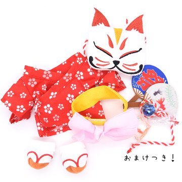 浴衣セット　20cmの画像