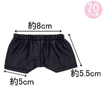 レザー風パンツ　10cm/15cm/20cmの画像