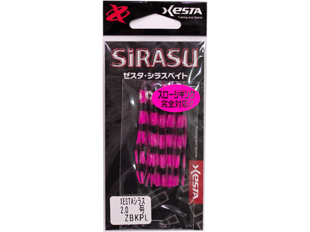 シラスベイト 2号 ZBKPLの画像