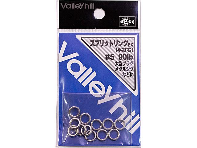 スプリットリング EX ＃５の画像