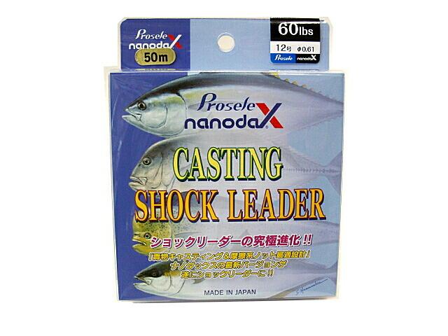 ナノダックス ショックリーダー 60ｌｂの画像
