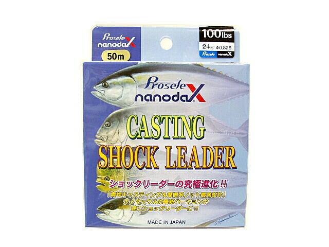 ナノダックス ショックリーダー 100ｌｂの画像