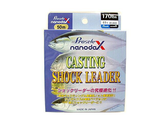 ナノダックス ショックリーダー 170ｌｂの画像