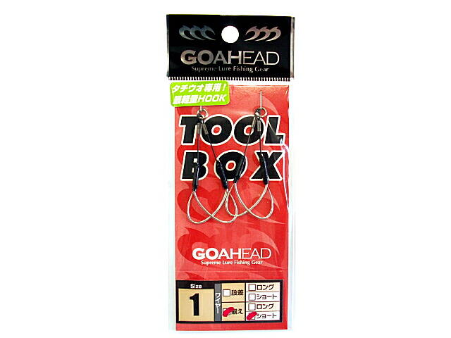 タチウオ専用フック 揃えショート 1の画像