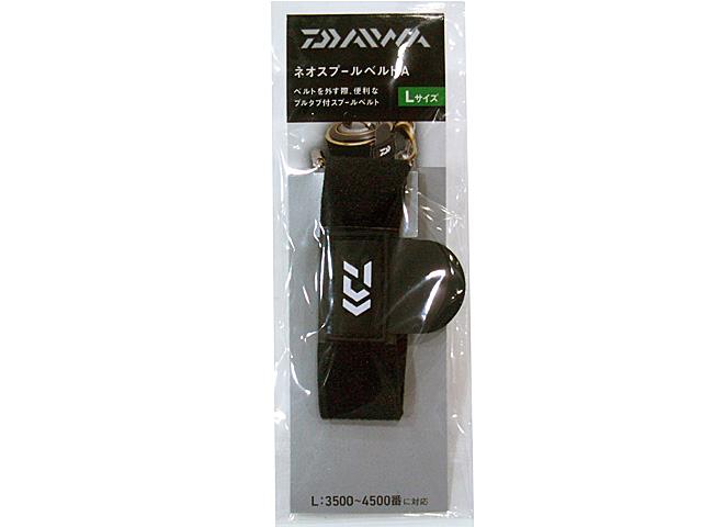 ネオスプールベルトの画像