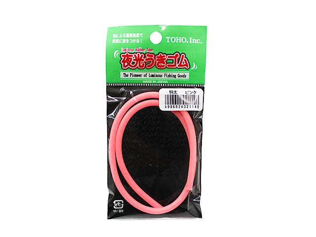 夜行うきゴム 特太 ピンクの画像