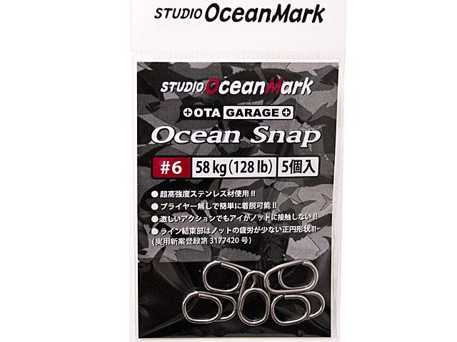 オーシャンスナップの画像