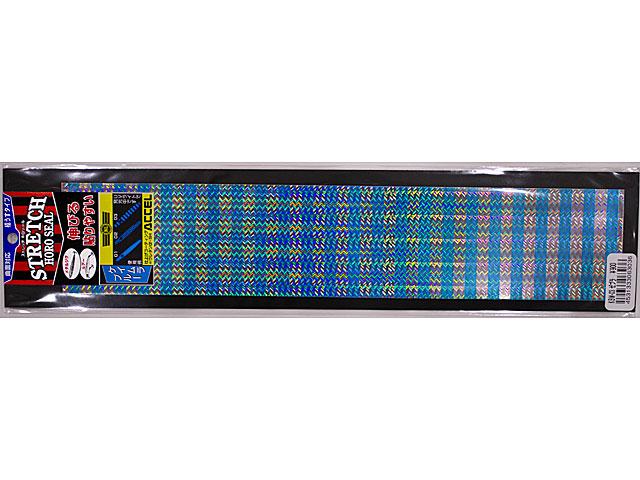 ストレッチホロシール ケイムラブルー ゼブラの画像