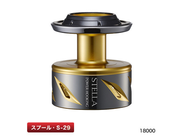 夢屋　20 STELLA SW 18000 パワーフッキングスプールの画像