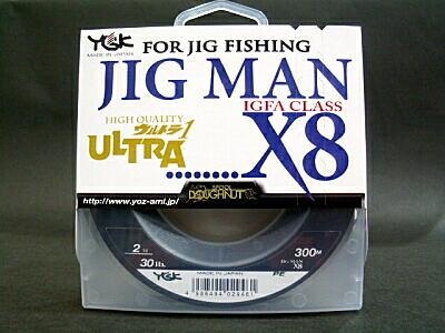 ジグマンＸ８ Ver2 ２号 ３００ｍの画像