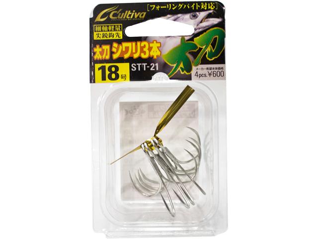 太刀シワリ３本 STT-21 １８号の画像