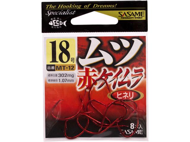 ムツ　赤ケイムラ　18号の画像