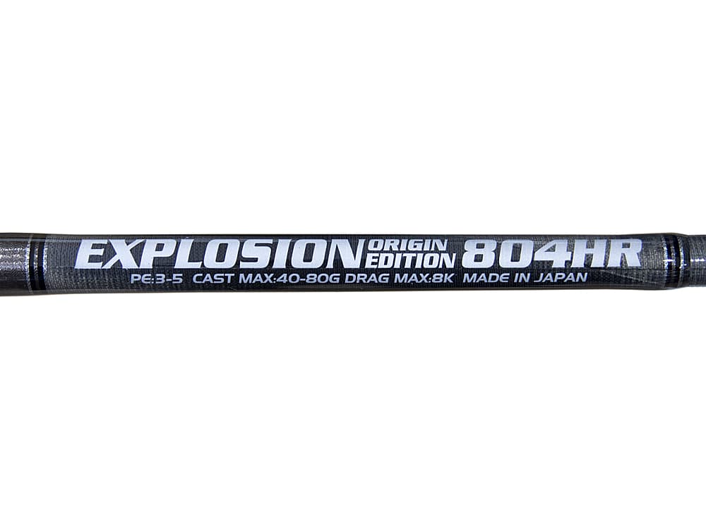 EXPLOSION 804HR SP画像