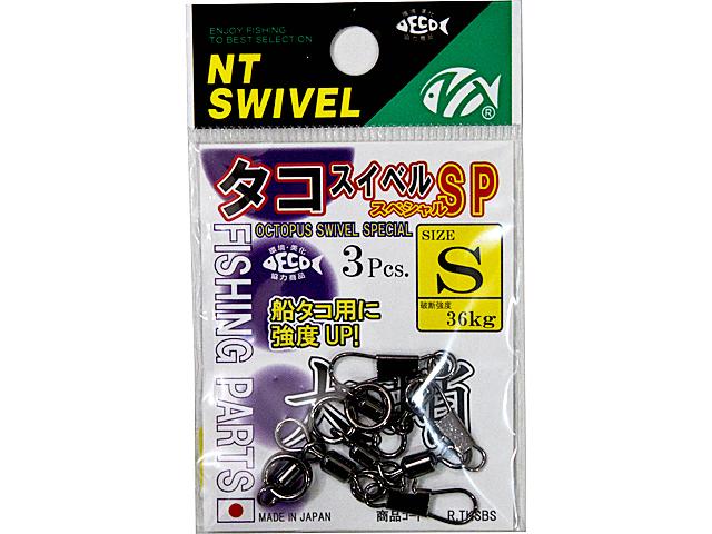 タコスイベル スペシャル Sの画像