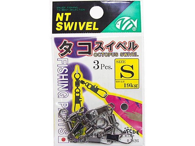 タコスイベルの画像