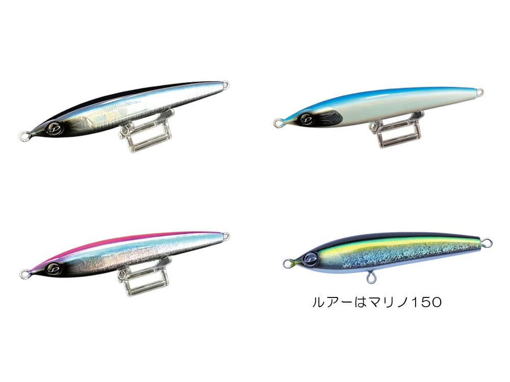 マリノ 200 SLIM D-CLAWの画像
