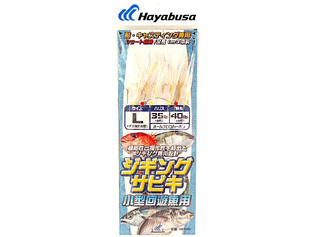 ジギングサビキ 小型回遊魚用の画像