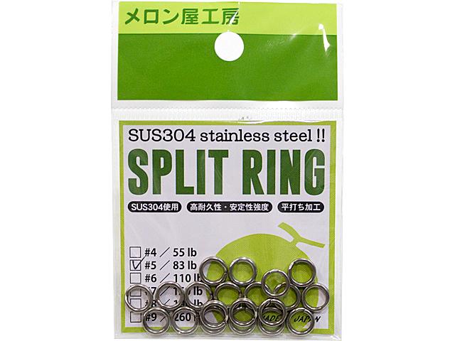 メロン屋工房 スプリットリングの画像